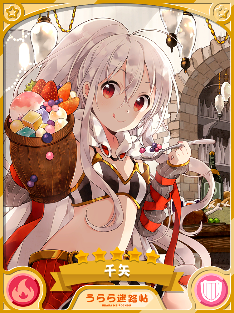 ナイト解説 きらファン最強ランキング 一昨日の思い出