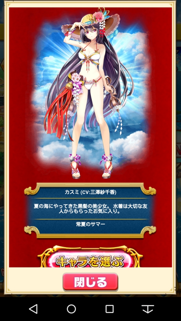 白猫 え 星４キャラプレゼント マジで 武闘家ください 熊は雑食性