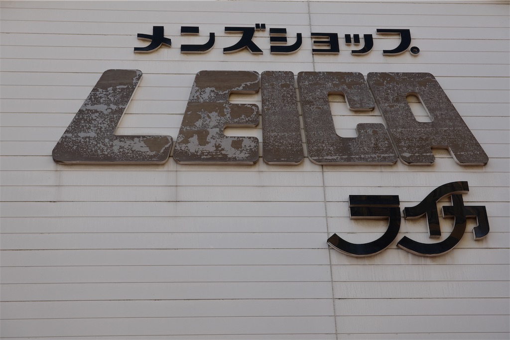 f:id:urta:20191130202215j:image