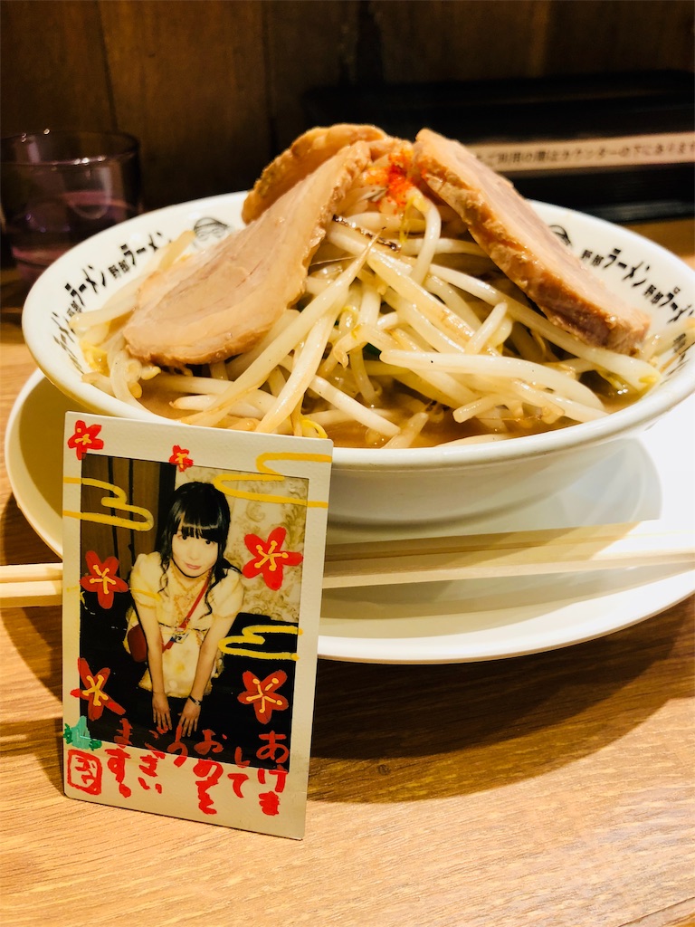 f:id:urta:20191202234622j:image f:id:urta:20191202234622j:image