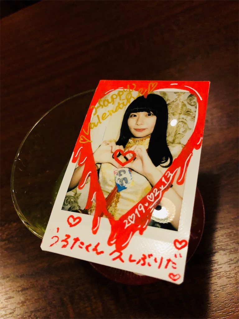 f:id:urta:20191202234633j:image f:id:urta:20191202234633j:image