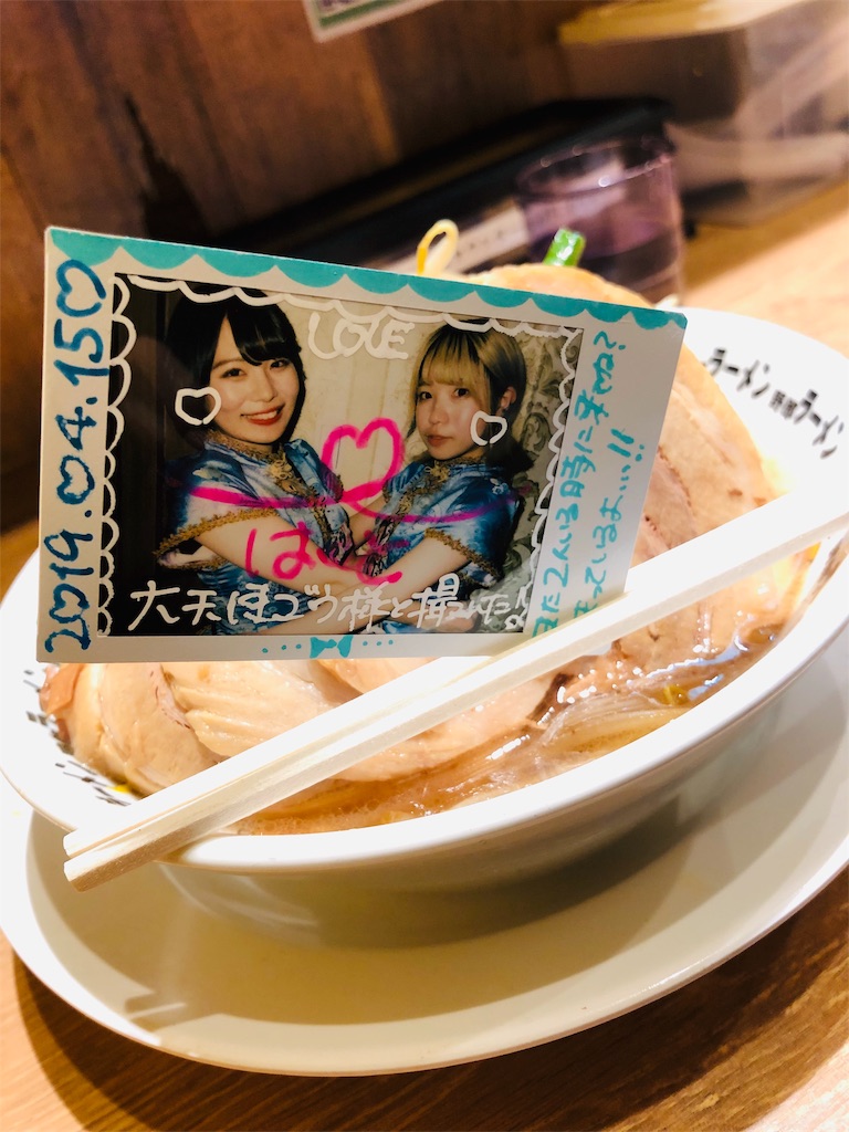 f:id:urta:20191202234827j:image f:id:urta:20191202234827j:image
