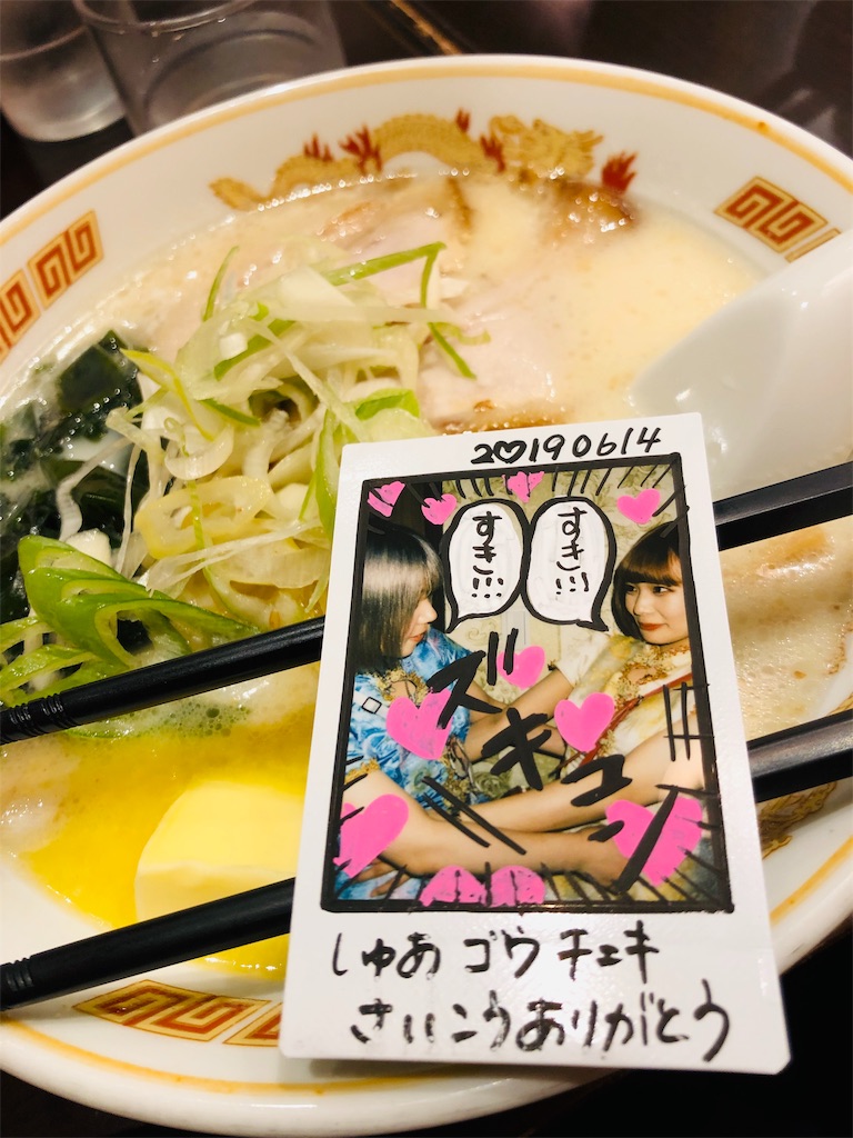 f:id:urta:20191202235649j:image f:id:urta:20191202235649j:image