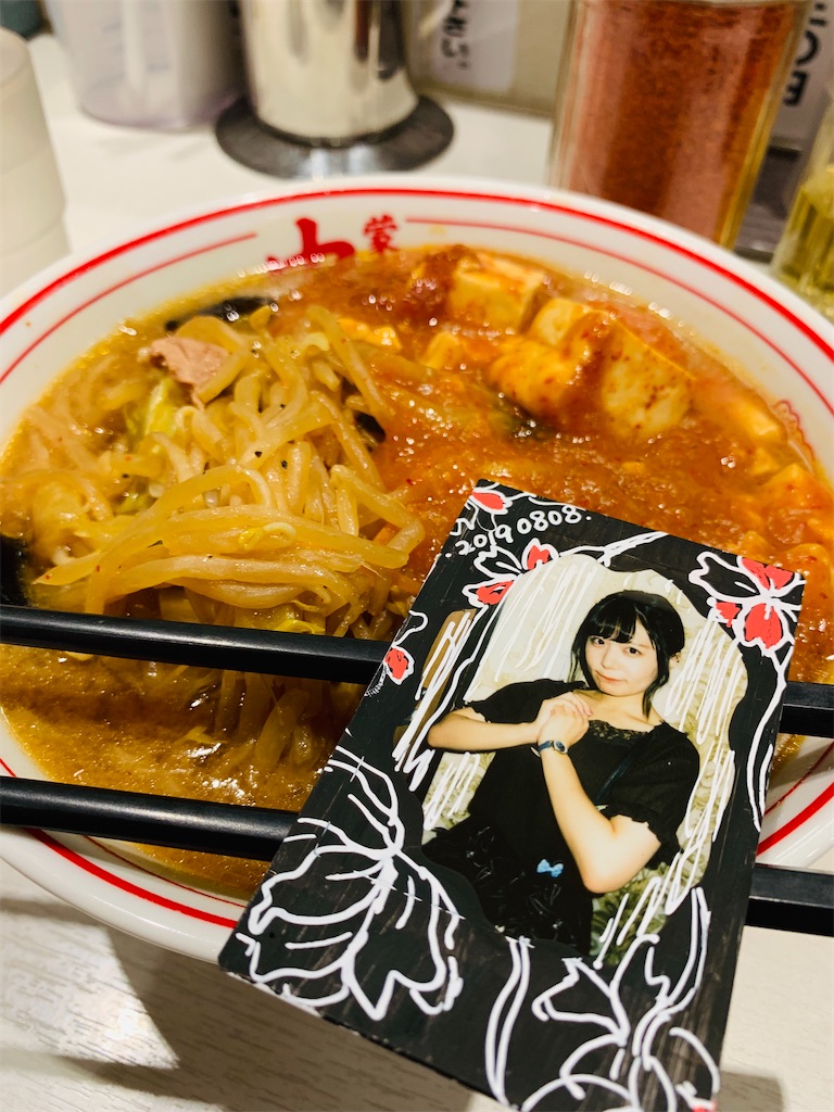 f:id:urta:20191203091520j:image f:id:urta:20191203091520j:image