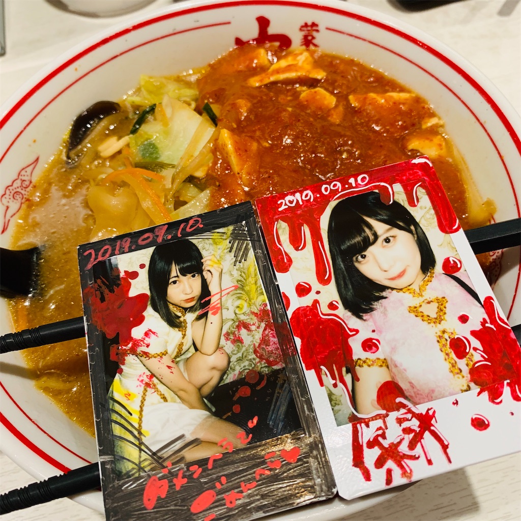 f:id:urta:20191203091606j:image f:id:urta:20191203091606j:image