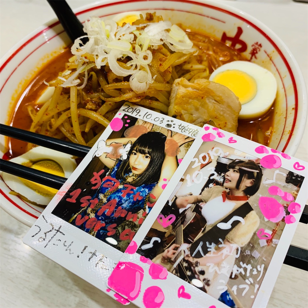 f:id:urta:20191203091637j:image f:id:urta:20191203091637j:image