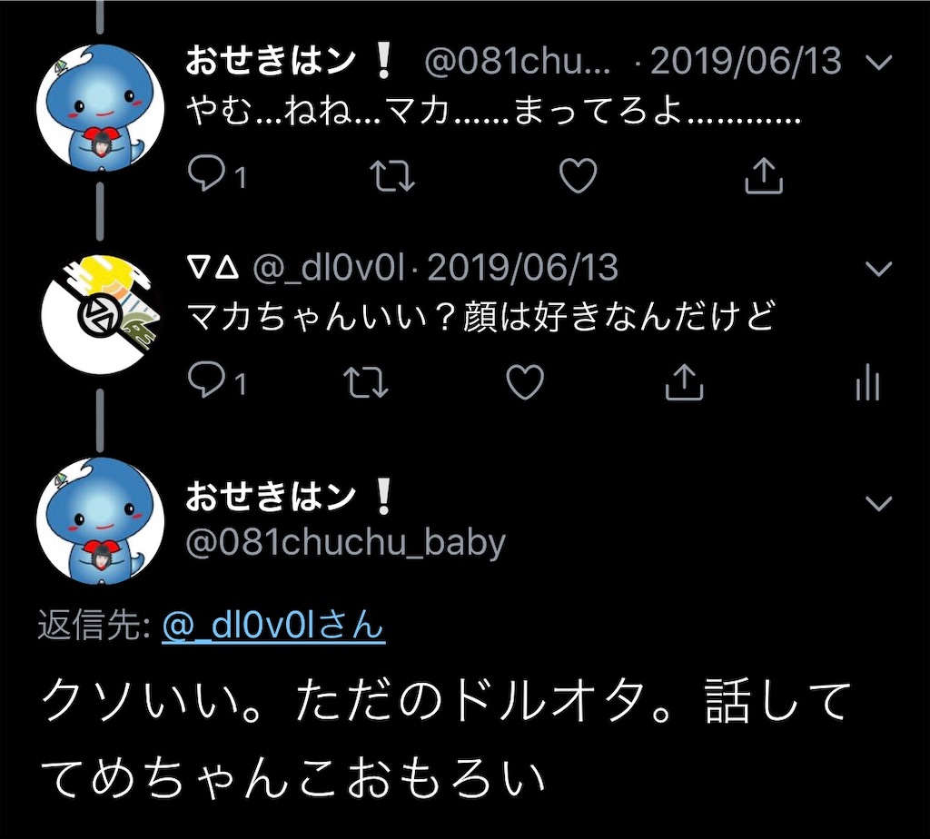f:id:urta:20191203213802j:image
