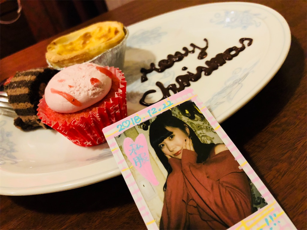 f:id:urta:20191204171848j:image f:id:urta:20191204171848j:image