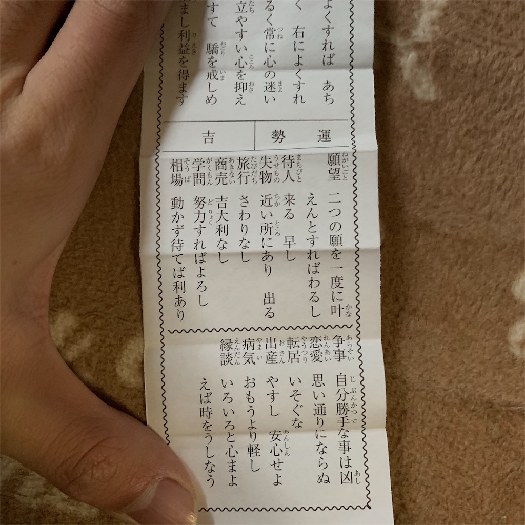 f:id:urta:20200105215256j:image f:id:urta:20200105215256j:image