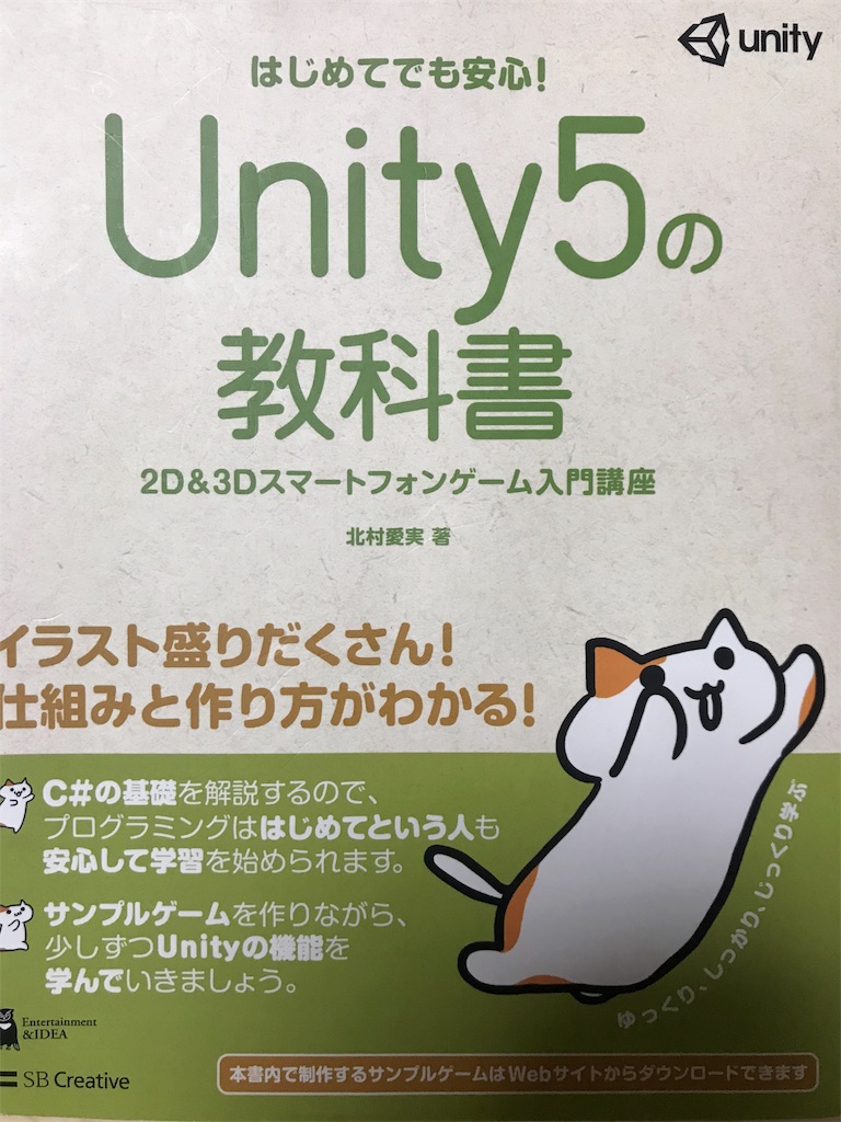 f:id:uru-sura:20190922004056j:image