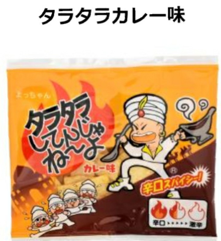 タラタラしてんじゃね よって今時のヤンキーは言わない件 0万貯金したい山田 生活日記