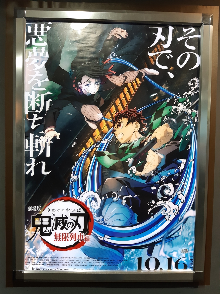 鬼滅の刃 全集中展 幕間画 缶バッジ 煉獄杏寿郎 無限列車編 ufotable 鬼滅の刃 無限城編 ufotable 煉獄杏寿郎 柱展 全集中展 幕間画缶