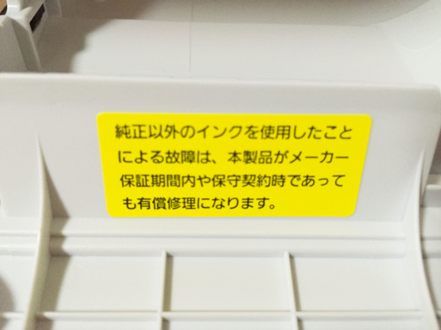 f:id:uru3:20160812102611j:plain f:id:uru3:20160812102611j:plain