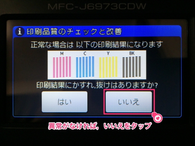 f:id:uru3:20160812102621j:plain f:id:uru3:20160812102621j:plain