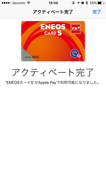 f:id:uru3:20161025185444j:plain f:id:uru3:20161025185444j:plain