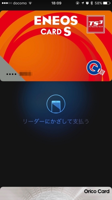f:id:uru3:20161025185450j:plain f:id:uru3:20161025185450j:plain