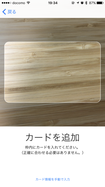 f:id:uru3:20161025194341p:plain f:id:uru3:20161025194341p:plain