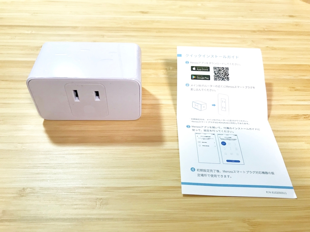 f:id:uru3:20181112235908j:plain f:id:uru3:20181112235908j:plain