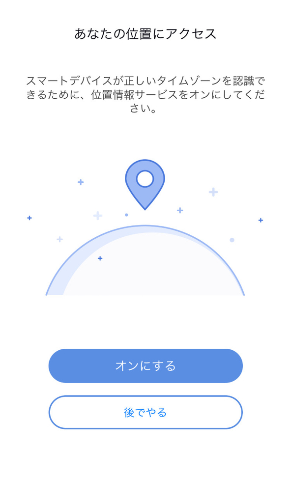 f:id:uru3:20181113224718j:plain f:id:uru3:20181113224718j:plain