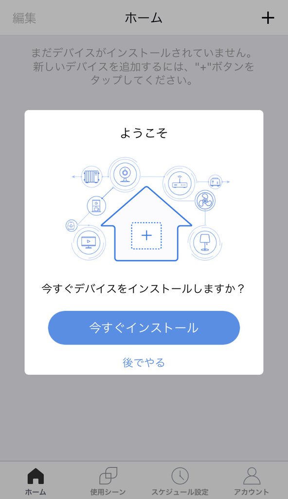 f:id:uru3:20181113224812j:plain f:id:uru3:20181113224812j:plain