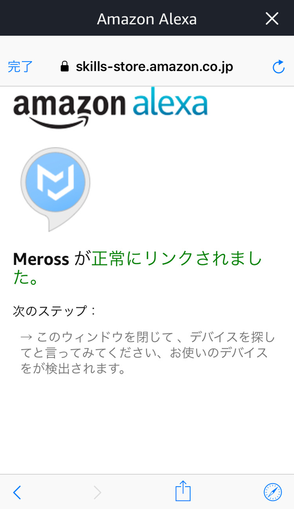 f:id:uru3:20181113230419j:plain f:id:uru3:20181113230419j:plain