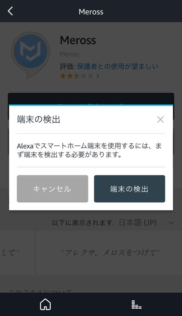 f:id:uru3:20181113230457j:plain f:id:uru3:20181113230457j:plain