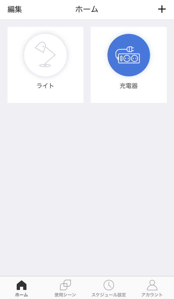 f:id:uru3:20181113230624j:plain f:id:uru3:20181113230624j:plain