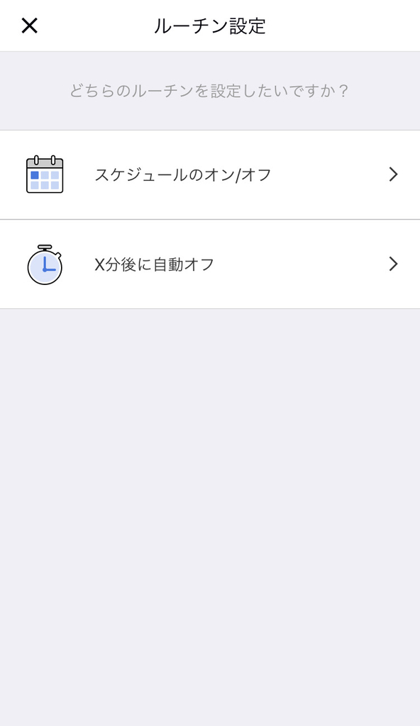 f:id:uru3:20181113231258j:plain f:id:uru3:20181113231258j:plain