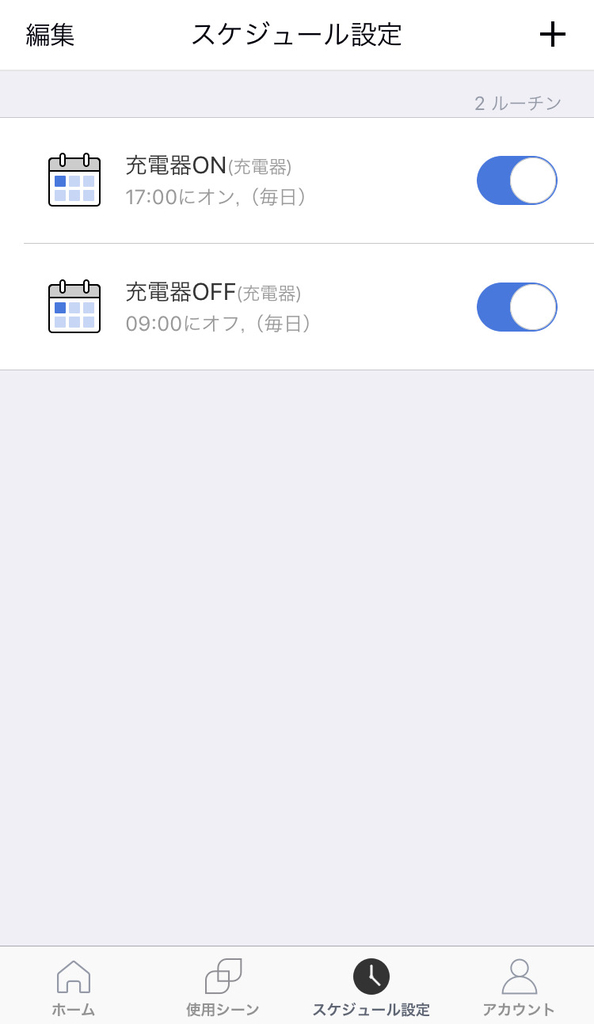 f:id:uru3:20181113231558j:plain f:id:uru3:20181113231558j:plain
