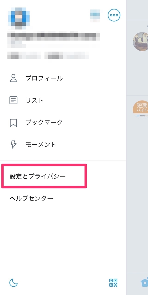 f:id:uru3:20181121222543j:plain f:id:uru3:20181121222543j:plain