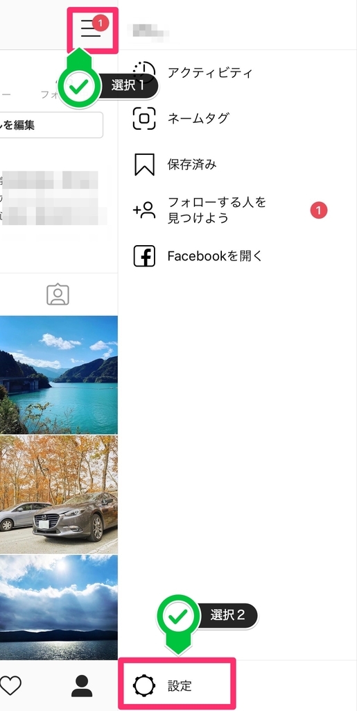 f:id:uru3:20181121223806j:plain f:id:uru3:20181121223806j:plain