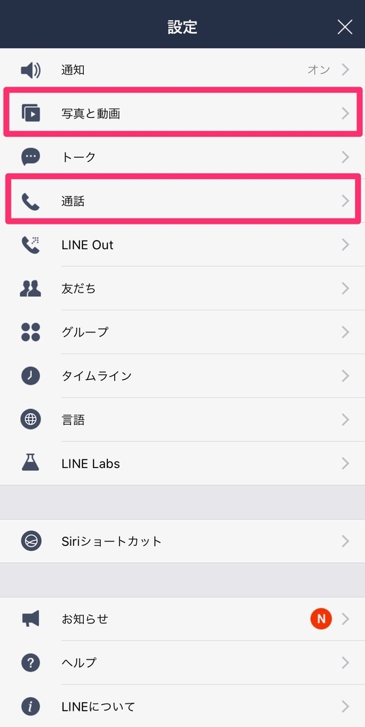 f:id:uru3:20181121224122j:plain f:id:uru3:20181121224122j:plain