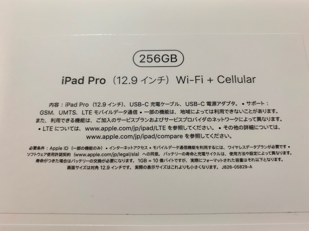 f:id:uru3:20181129235456j:plain f:id:uru3:20181129235456j:plain