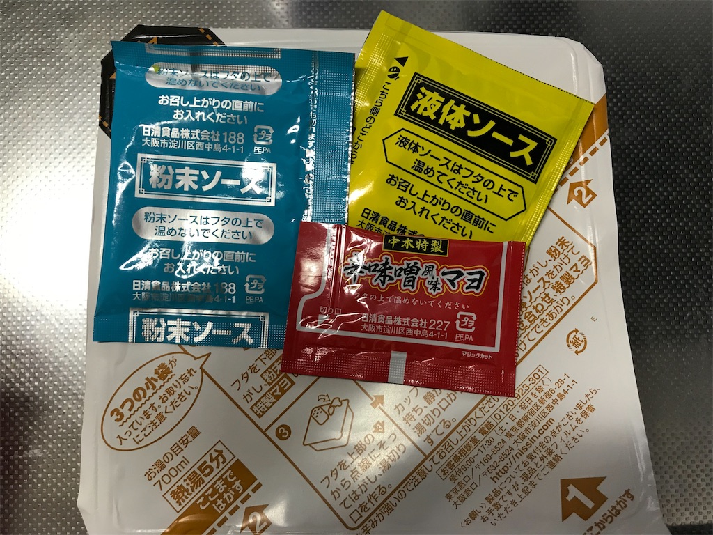 f:id:urue121143:20181030203624j:image f:id:urue121143:20181030203624j:image