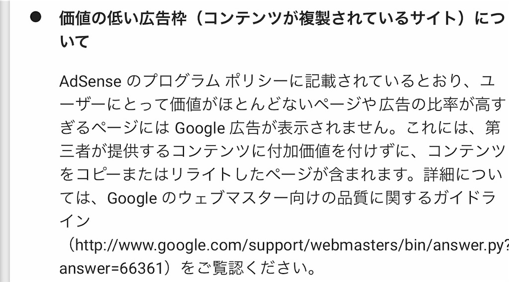 f:id:urue121143:20181103215004j:image