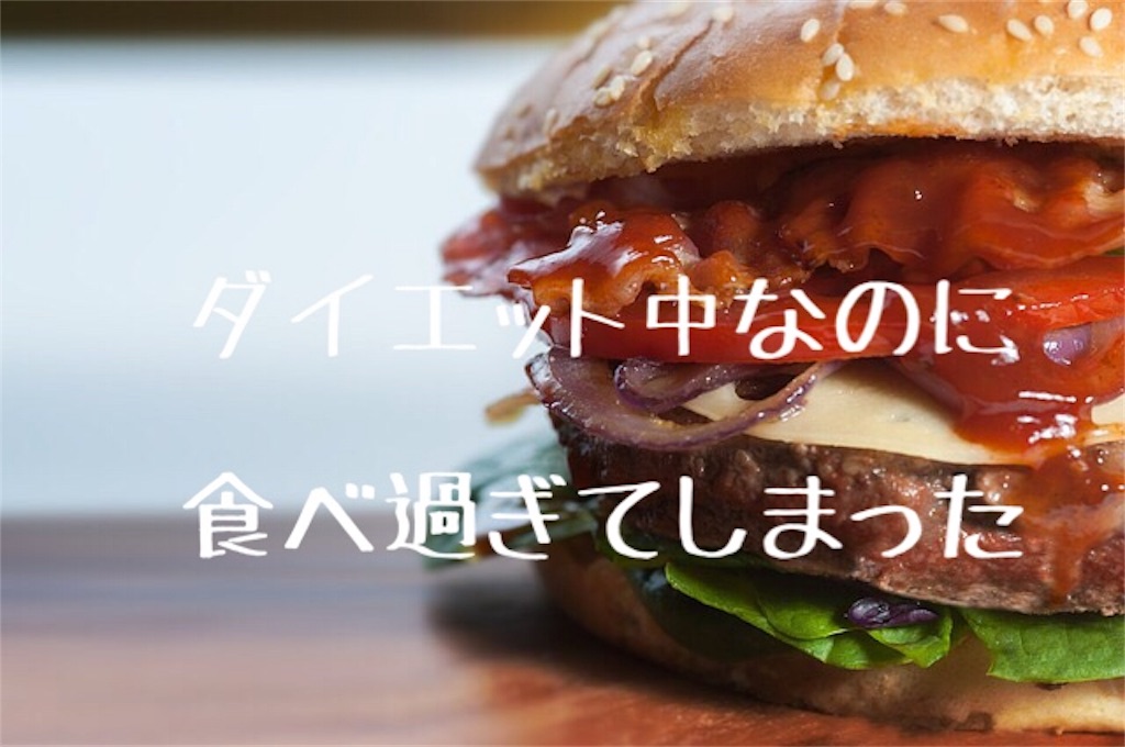 f:id:urue121143:20181112143240j:image f:id:urue121143:20181112143240j:image