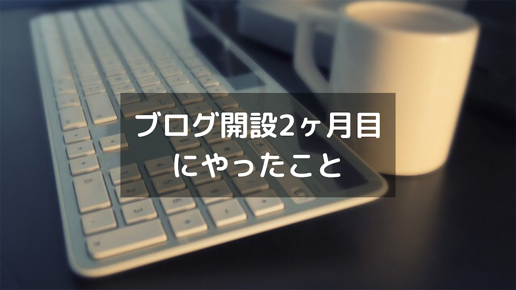 f:id:urue121143:20190114233558p:image f:id:urue121143:20190114233558p:image