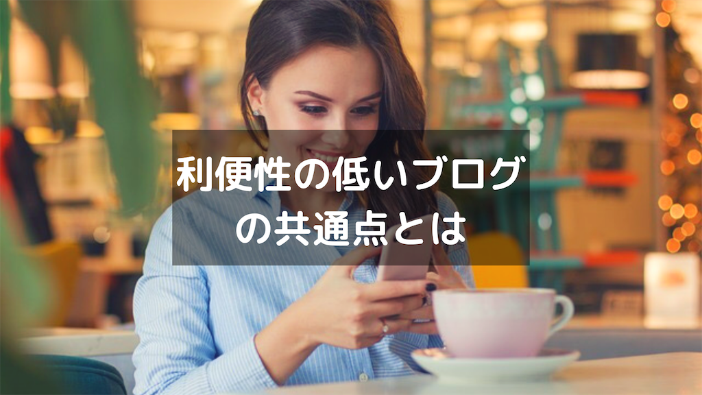 f:id:urue121143:20190115224536p:image f:id:urue121143:20190115224536p:image