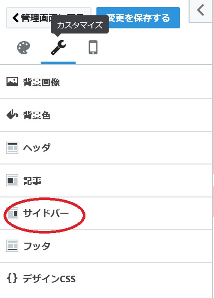 f:id:urue121143:20190115225105j:plain