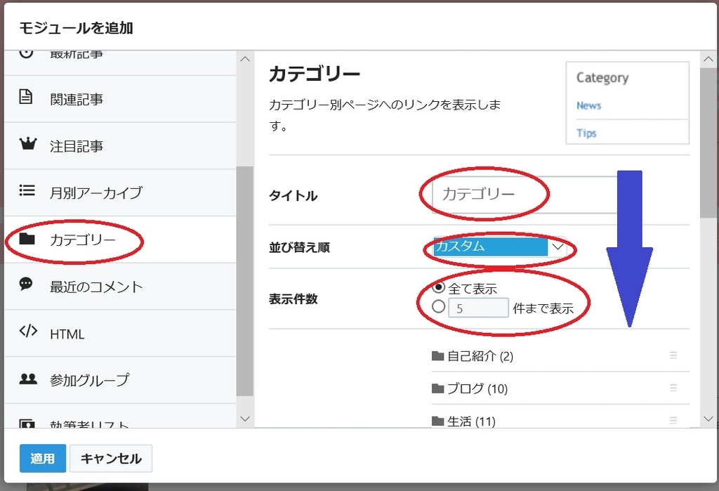 f:id:urue121143:20190115225201j:plain