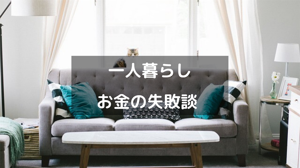 f:id:urue121143:20190127173541p:image f:id:urue121143:20190127173541p:image