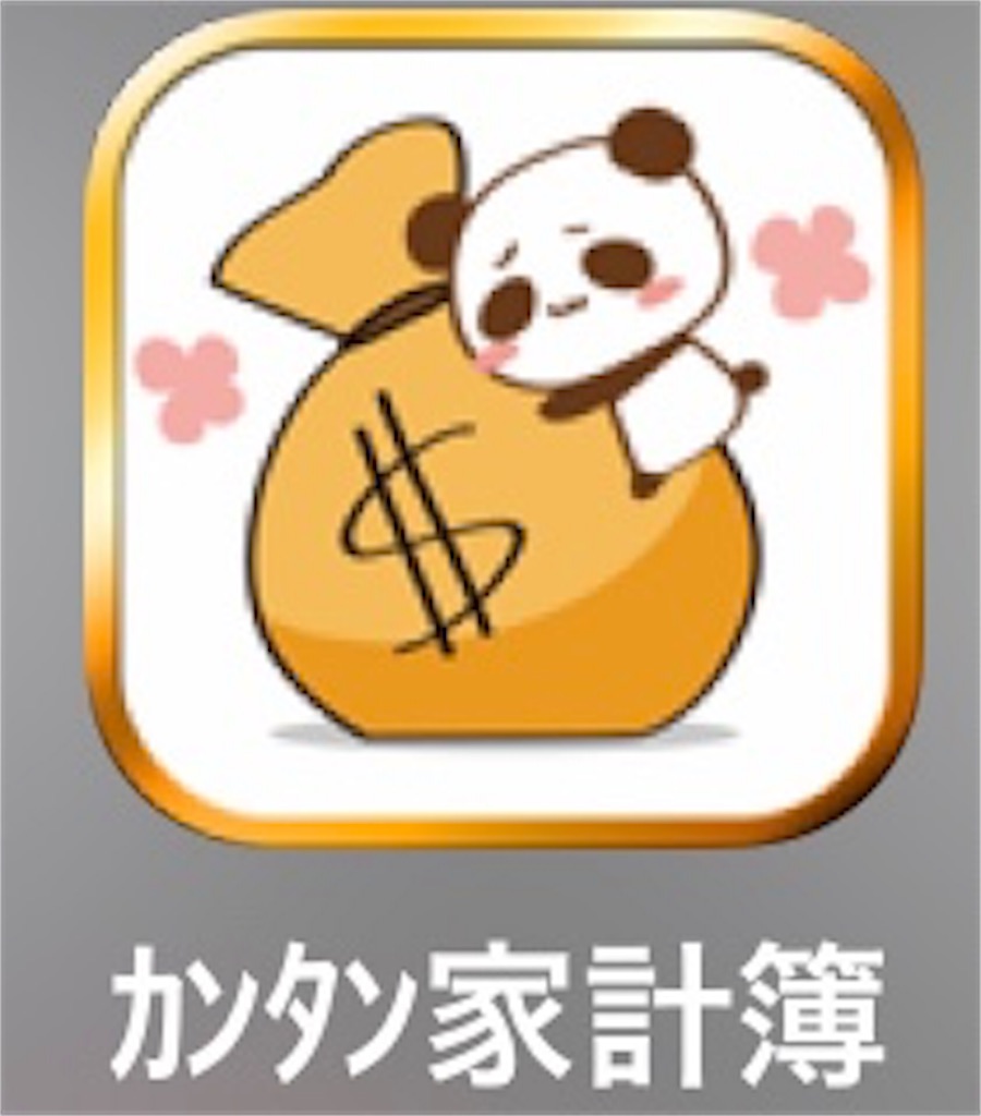 f:id:urue121143:20190127173617j:image f:id:urue121143:20190127173617j:image