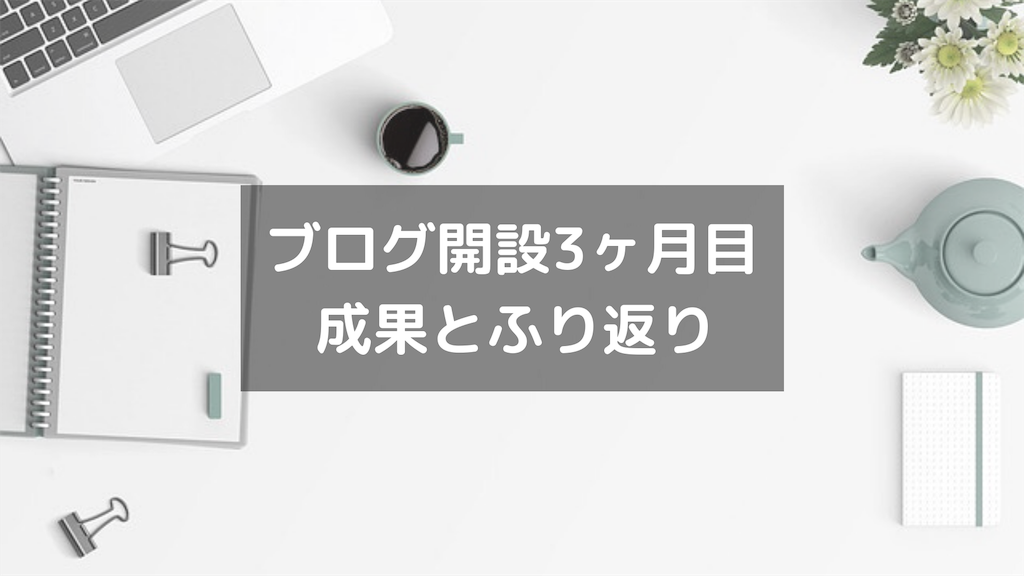 f:id:urue121143:20190211144741p:image f:id:urue121143:20190211144741p:image