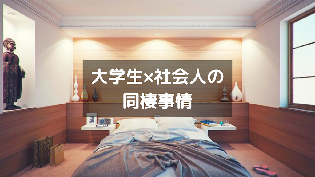 f:id:urue121143:20190221191955p:image f:id:urue121143:20190221191955p:image