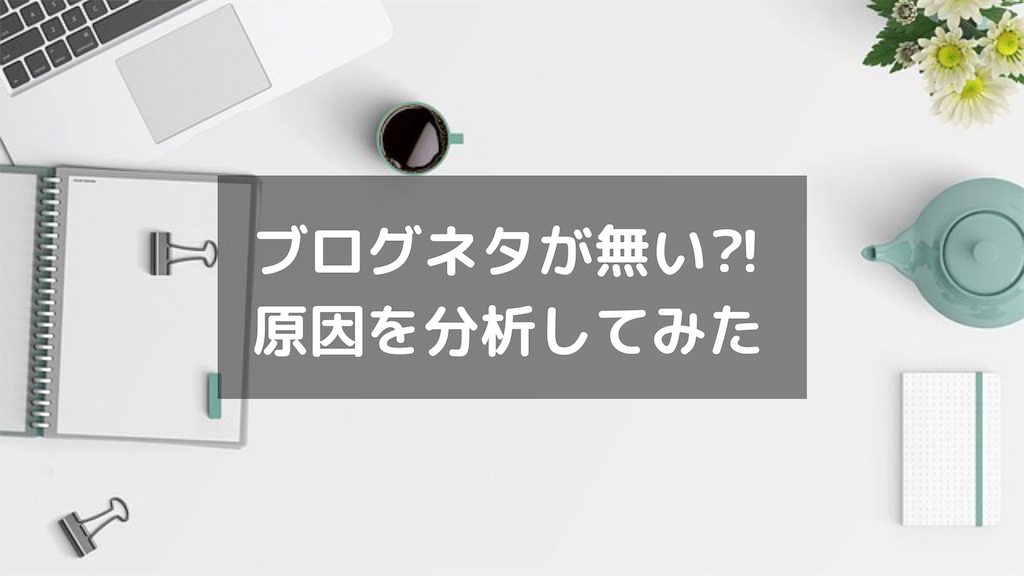 f:id:urue121143:20190227215455p:image f:id:urue121143:20190227215455p:image