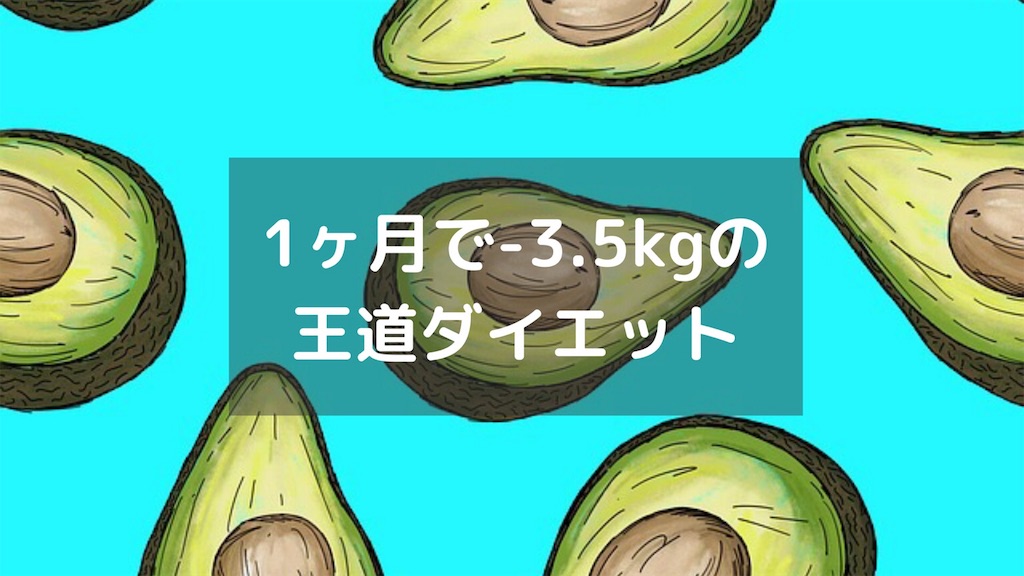 f:id:urue121143:20190711142425j:image f:id:urue121143:20190711142425j:image