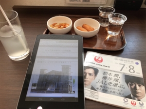 f:id:uruhamail:20160808190429j:plain