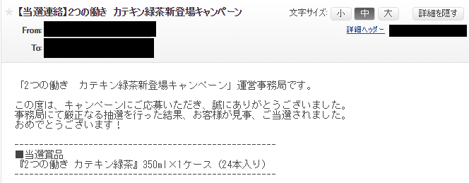 f:id:uruhamail:20161006225337p:plain