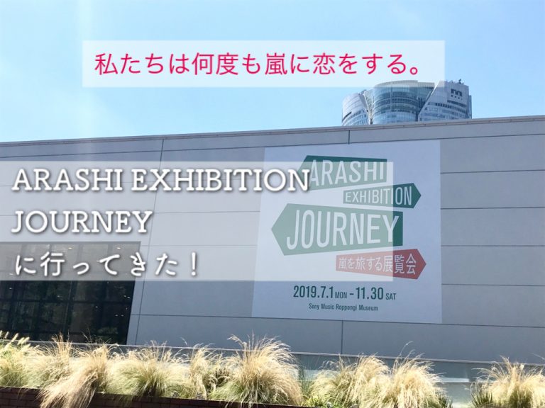 f:id:uruhamail:20190822101302j:plain