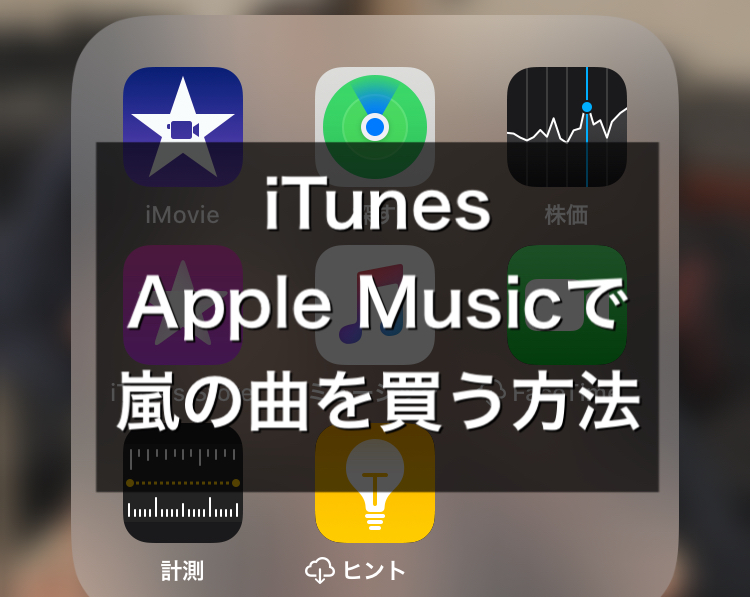 f:id:uruhamail:20191105114943j:plain